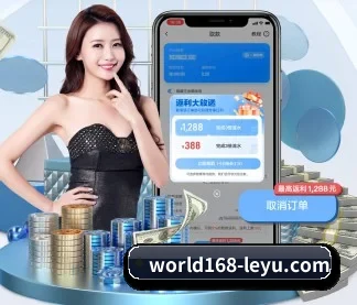乐鱼体育平台 APP
