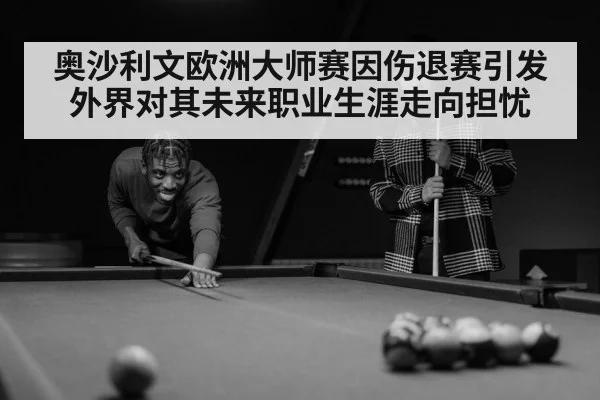 snooker player