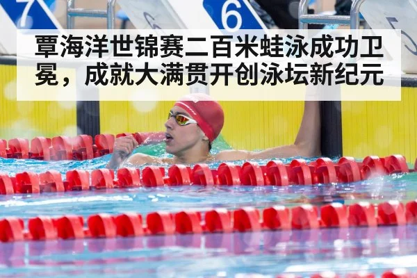 swimming victory