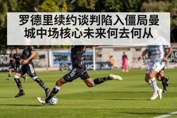 soccer player in action